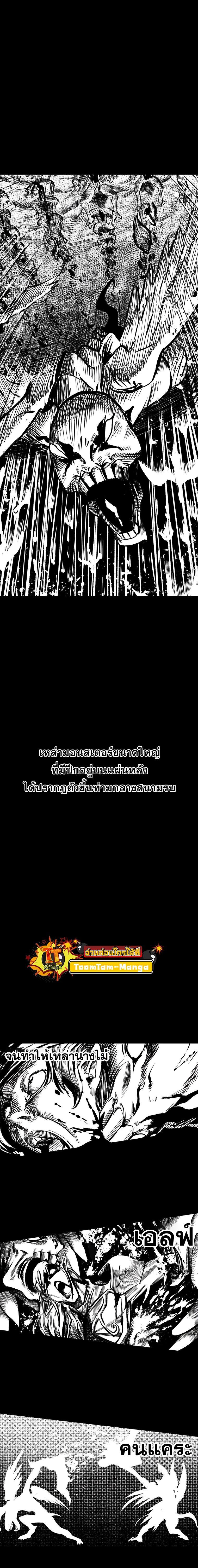 Manga-lc-com อ่านมังงะ อ่านการ์ตูน ออนไลน์ ฟรี Survival Of Blade King ตอนที่ 1 2 3 4 5 6 7 8 9 10 11 12 13 14 ฟรี ไม่มีโฆษณา Manga-lc - อ่าน มังงะ อ่าน การ์ตูน ออนไลน์ อ่านมังงะ ฟรี