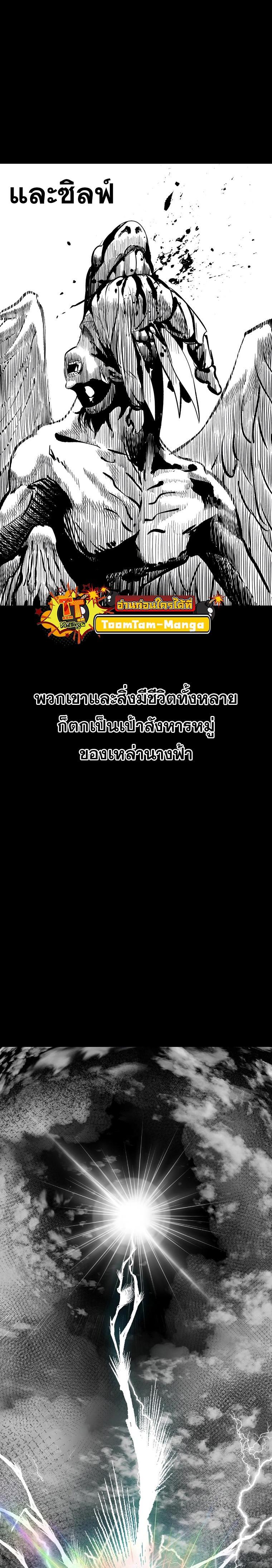 Manga-lc-com อ่านมังงะ อ่านการ์ตูน ออนไลน์ ฟรี Survival Of Blade King ตอนที่ 1 2 3 4 5 6 7 8 9 10 11 12 13 14 ฟรี ไม่มีโฆษณา Manga-lc - อ่าน มังงะ อ่าน การ์ตูน ออนไลน์ อ่านมังงะ ฟรี