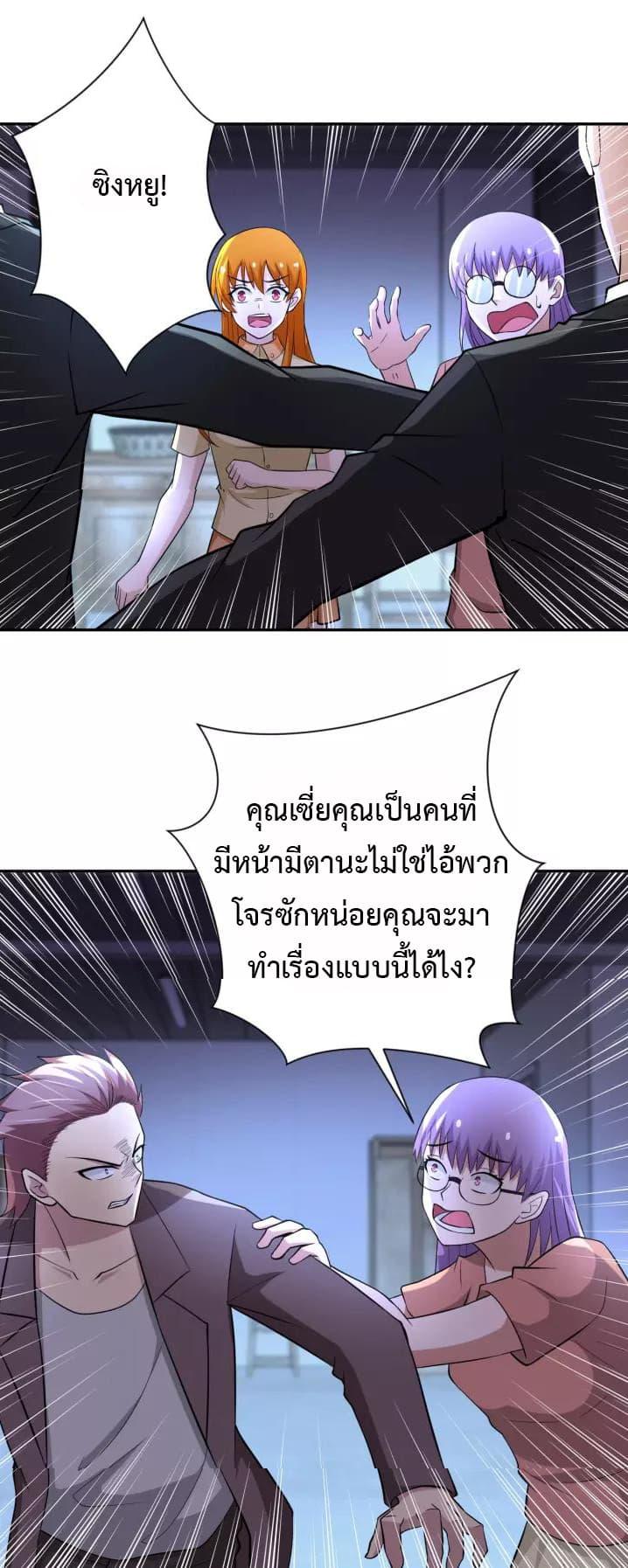 Manga-lc-com อ่านมังงะ อ่านการ์ตูน ออนไลน์ ฟรี Apocalyptic Super System ตอนที่ 1 2 3 4 5 6 7 8 9 10 11 12 13 14 ฟรี ไม่มีโฆษณา Manga-lc - อ่าน มังงะ อ่าน การ์ตูน ออนไลน์ อ่านมังงะ ฟรี