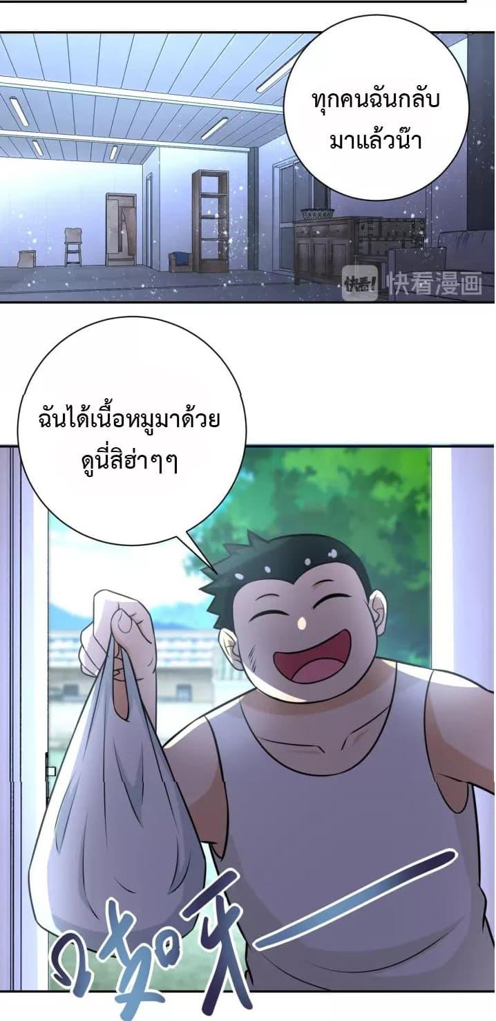 Manga-lc-com อ่านมังงะ อ่านการ์ตูน ออนไลน์ ฟรี Apocalyptic Super System ตอนที่ 1 2 3 4 5 6 7 8 9 10 11 12 13 14 ฟรี ไม่มีโฆษณา Manga-lc - อ่าน มังงะ อ่าน การ์ตูน ออนไลน์ อ่านมังงะ ฟรี