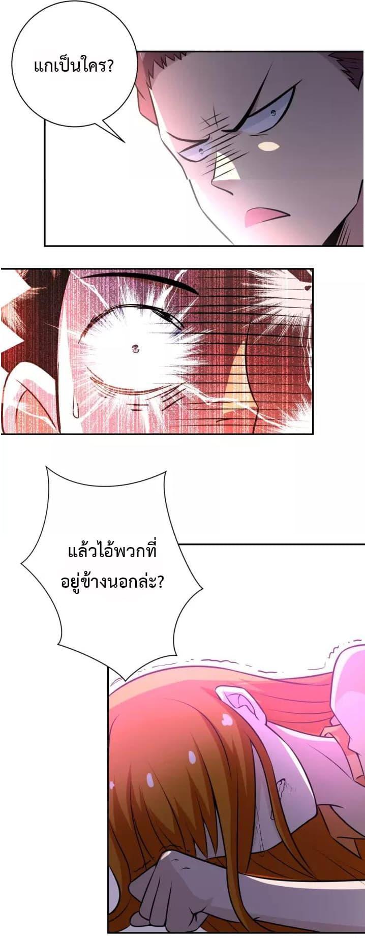 Manga-lc-com อ่านมังงะ อ่านการ์ตูน ออนไลน์ ฟรี Apocalyptic Super System ตอนที่ 1 2 3 4 5 6 7 8 9 10 11 12 13 14 ฟรี ไม่มีโฆษณา Manga-lc - อ่าน มังงะ อ่าน การ์ตูน ออนไลน์ อ่านมังงะ ฟรี