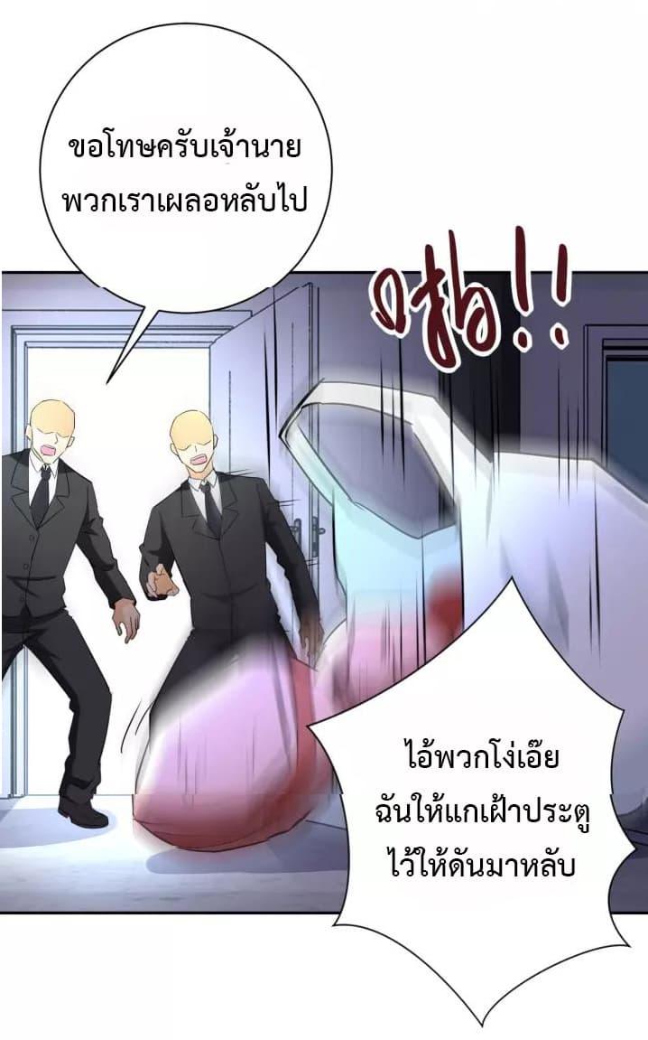 Manga-lc-com อ่านมังงะ อ่านการ์ตูน ออนไลน์ ฟรี Apocalyptic Super System ตอนที่ 1 2 3 4 5 6 7 8 9 10 11 12 13 14 ฟรี ไม่มีโฆษณา Manga-lc - อ่าน มังงะ อ่าน การ์ตูน ออนไลน์ อ่านมังงะ ฟรี