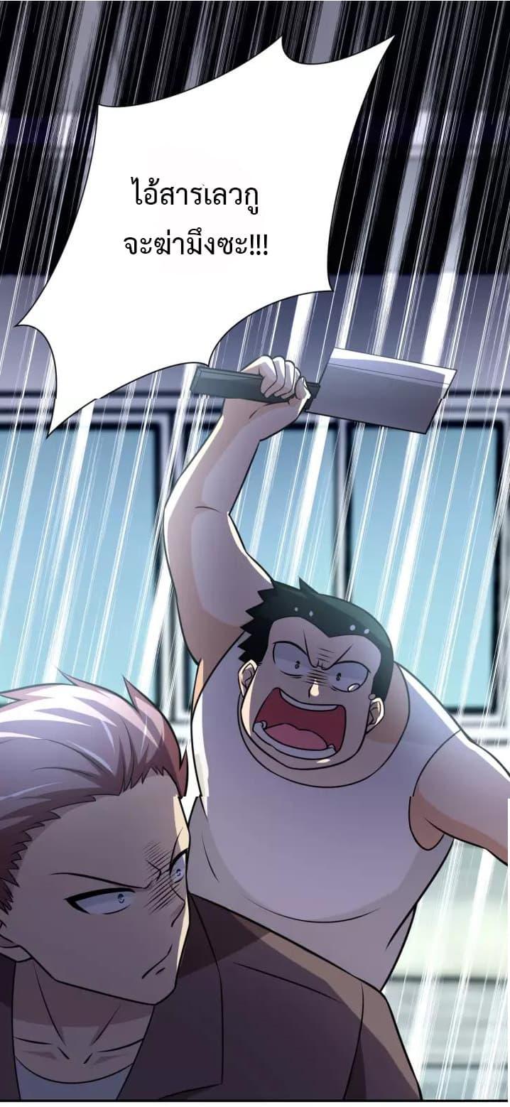 Manga-lc-com อ่านมังงะ อ่านการ์ตูน ออนไลน์ ฟรี Apocalyptic Super System ตอนที่ 1 2 3 4 5 6 7 8 9 10 11 12 13 14 ฟรี ไม่มีโฆษณา Manga-lc - อ่าน มังงะ อ่าน การ์ตูน ออนไลน์ อ่านมังงะ ฟรี