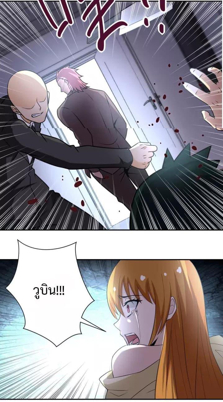 Manga-lc-com อ่านมังงะ อ่านการ์ตูน ออนไลน์ ฟรี Apocalyptic Super System ตอนที่ 1 2 3 4 5 6 7 8 9 10 11 12 13 14 ฟรี ไม่มีโฆษณา Manga-lc - อ่าน มังงะ อ่าน การ์ตูน ออนไลน์ อ่านมังงะ ฟรี