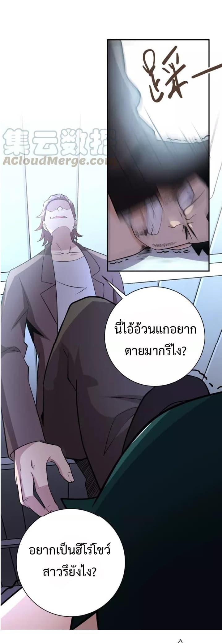 Manga-lc-com อ่านมังงะ อ่านการ์ตูน ออนไลน์ ฟรี Apocalyptic Super System ตอนที่ 1 2 3 4 5 6 7 8 9 10 11 12 13 14 ฟรี ไม่มีโฆษณา Manga-lc - อ่าน มังงะ อ่าน การ์ตูน ออนไลน์ อ่านมังงะ ฟรี