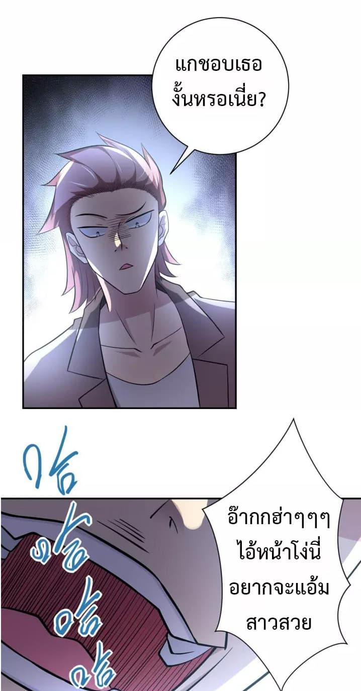 Manga-lc-com อ่านมังงะ อ่านการ์ตูน ออนไลน์ ฟรี Apocalyptic Super System ตอนที่ 1 2 3 4 5 6 7 8 9 10 11 12 13 14 ฟรี ไม่มีโฆษณา Manga-lc - อ่าน มังงะ อ่าน การ์ตูน ออนไลน์ อ่านมังงะ ฟรี