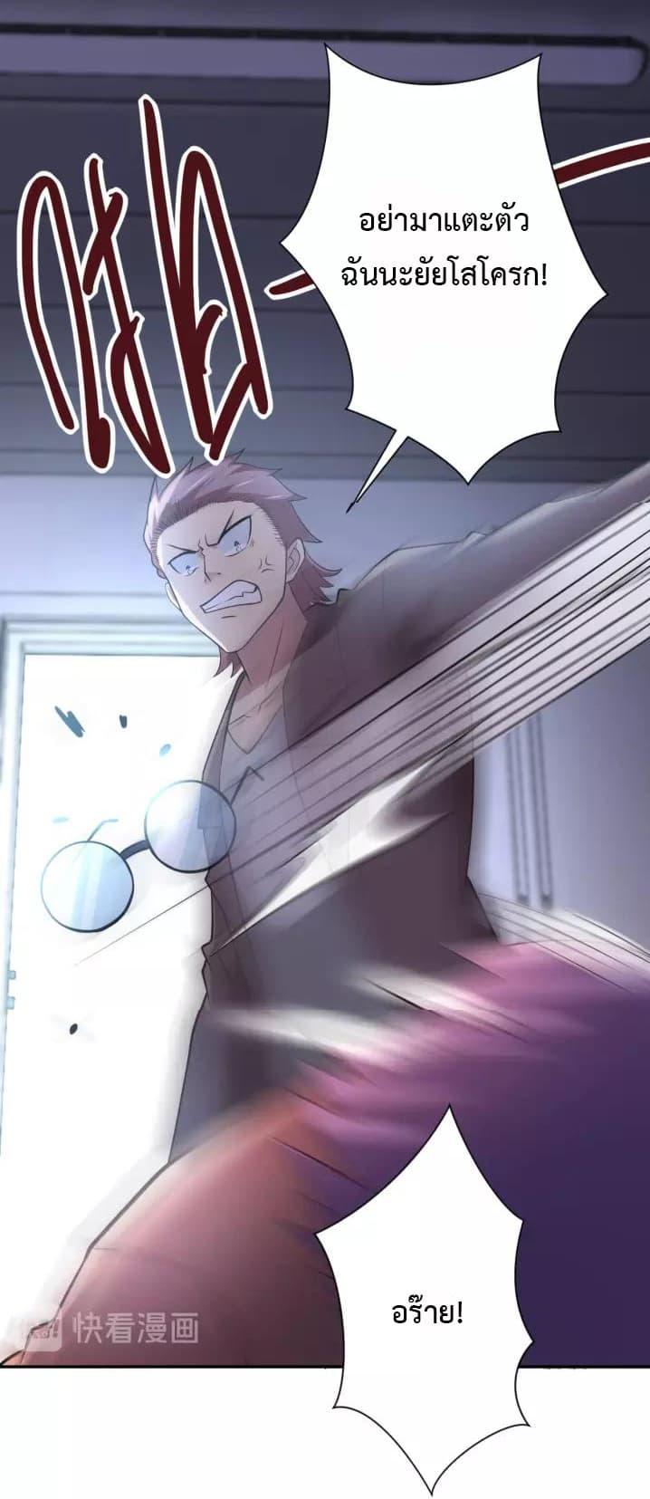 Manga-lc-com อ่านมังงะ อ่านการ์ตูน ออนไลน์ ฟรี Apocalyptic Super System ตอนที่ 1 2 3 4 5 6 7 8 9 10 11 12 13 14 ฟรี ไม่มีโฆษณา Manga-lc - อ่าน มังงะ อ่าน การ์ตูน ออนไลน์ อ่านมังงะ ฟรี