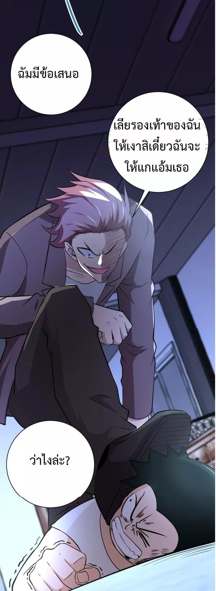 Manga-lc-com อ่านมังงะ อ่านการ์ตูน ออนไลน์ ฟรี Apocalyptic Super System ตอนที่ 1 2 3 4 5 6 7 8 9 10 11 12 13 14 ฟรี ไม่มีโฆษณา Manga-lc - อ่าน มังงะ อ่าน การ์ตูน ออนไลน์ อ่านมังงะ ฟรี