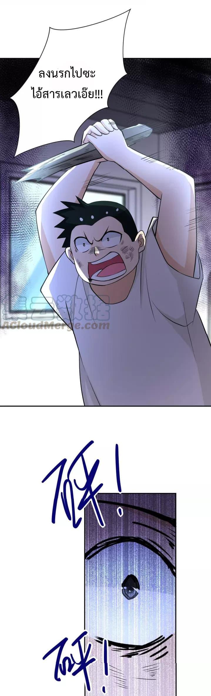 Manga-lc-com อ่านมังงะ อ่านการ์ตูน ออนไลน์ ฟรี Apocalyptic Super System ตอนที่ 1 2 3 4 5 6 7 8 9 10 11 12 13 14 ฟรี ไม่มีโฆษณา Manga-lc - อ่าน มังงะ อ่าน การ์ตูน ออนไลน์ อ่านมังงะ ฟรี