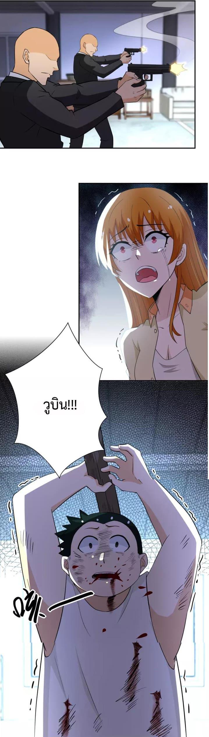 Manga-lc-com อ่านมังงะ อ่านการ์ตูน ออนไลน์ ฟรี Apocalyptic Super System ตอนที่ 1 2 3 4 5 6 7 8 9 10 11 12 13 14 ฟรี ไม่มีโฆษณา Manga-lc - อ่าน มังงะ อ่าน การ์ตูน ออนไลน์ อ่านมังงะ ฟรี