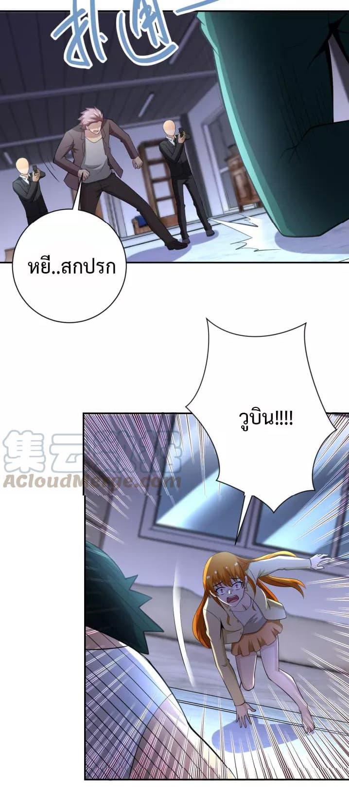 Manga-lc-com อ่านมังงะ อ่านการ์ตูน ออนไลน์ ฟรี Apocalyptic Super System ตอนที่ 1 2 3 4 5 6 7 8 9 10 11 12 13 14 ฟรี ไม่มีโฆษณา Manga-lc - อ่าน มังงะ อ่าน การ์ตูน ออนไลน์ อ่านมังงะ ฟรี