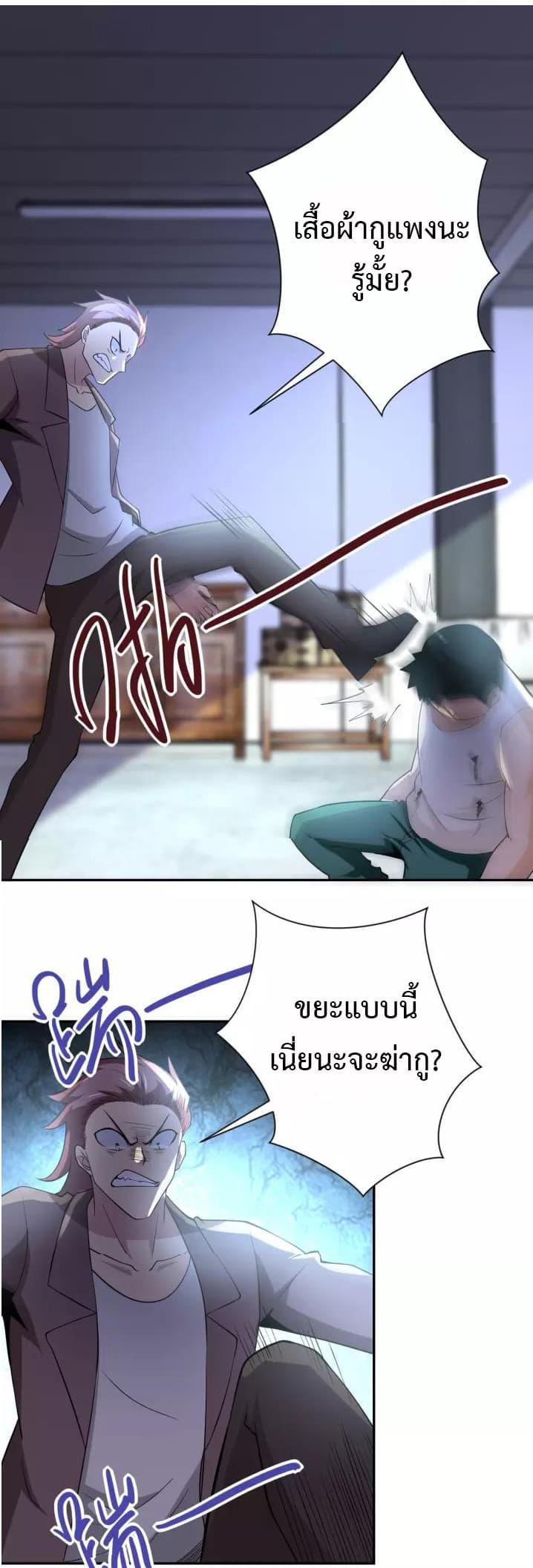 Manga-lc-com อ่านมังงะ อ่านการ์ตูน ออนไลน์ ฟรี Apocalyptic Super System ตอนที่ 1 2 3 4 5 6 7 8 9 10 11 12 13 14 ฟรี ไม่มีโฆษณา Manga-lc - อ่าน มังงะ อ่าน การ์ตูน ออนไลน์ อ่านมังงะ ฟรี