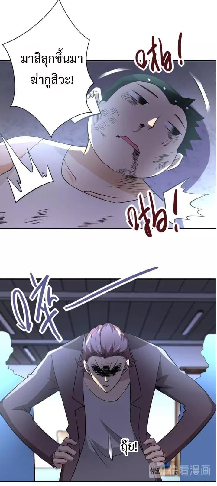 Manga-lc-com อ่านมังงะ อ่านการ์ตูน ออนไลน์ ฟรี Apocalyptic Super System ตอนที่ 1 2 3 4 5 6 7 8 9 10 11 12 13 14 ฟรี ไม่มีโฆษณา Manga-lc - อ่าน มังงะ อ่าน การ์ตูน ออนไลน์ อ่านมังงะ ฟรี