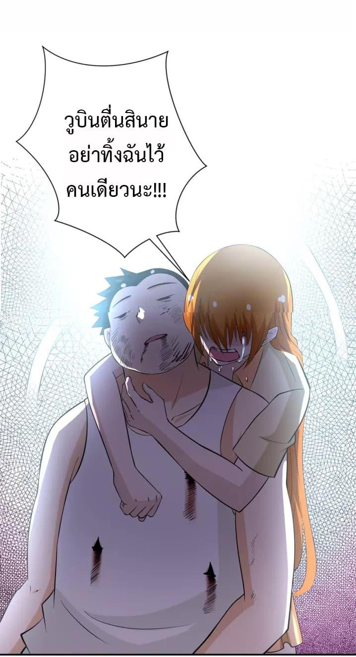 Manga-lc-com อ่านมังงะ อ่านการ์ตูน ออนไลน์ ฟรี Apocalyptic Super System ตอนที่ 1 2 3 4 5 6 7 8 9 10 11 12 13 14 ฟรี ไม่มีโฆษณา Manga-lc - อ่าน มังงะ อ่าน การ์ตูน ออนไลน์ อ่านมังงะ ฟรี