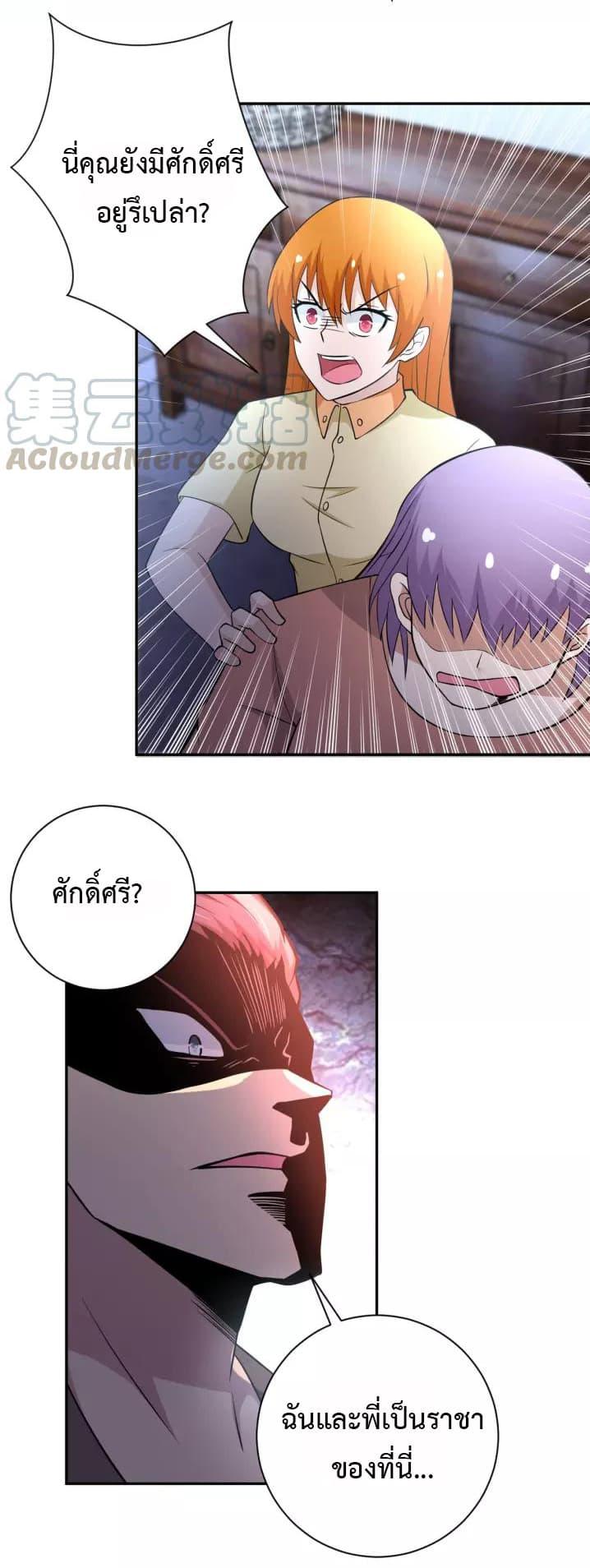 Manga-lc-com อ่านมังงะ อ่านการ์ตูน ออนไลน์ ฟรี Apocalyptic Super System ตอนที่ 1 2 3 4 5 6 7 8 9 10 11 12 13 14 ฟรี ไม่มีโฆษณา Manga-lc - อ่าน มังงะ อ่าน การ์ตูน ออนไลน์ อ่านมังงะ ฟรี