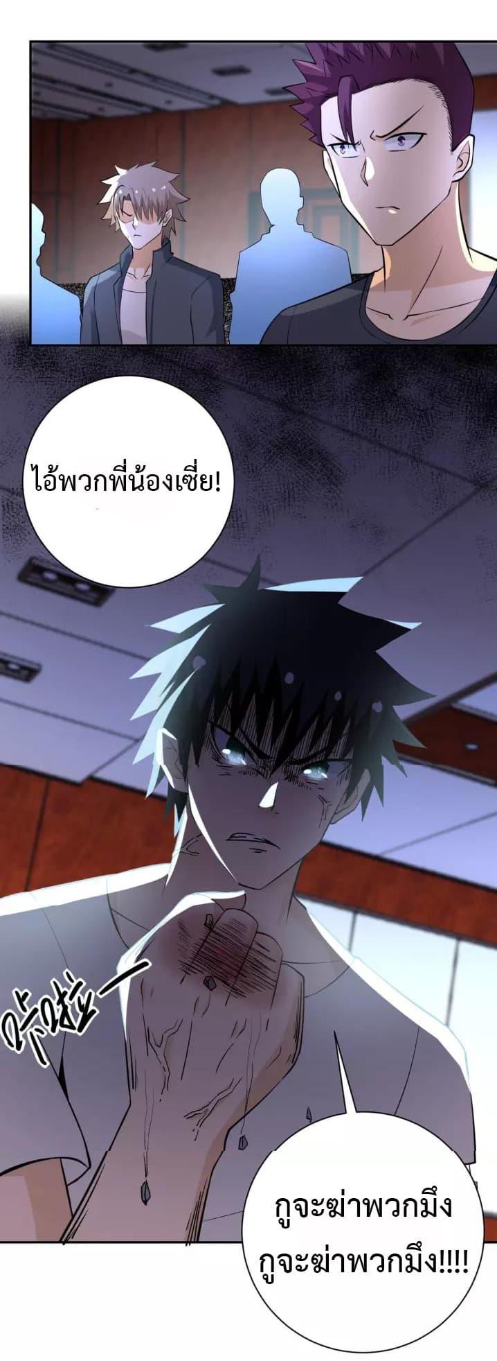 Manga-lc-com อ่านมังงะ อ่านการ์ตูน ออนไลน์ ฟรี Apocalyptic Super System ตอนที่ 1 2 3 4 5 6 7 8 9 10 11 12 13 14 ฟรี ไม่มีโฆษณา Manga-lc - อ่าน มังงะ อ่าน การ์ตูน ออนไลน์ อ่านมังงะ ฟรี