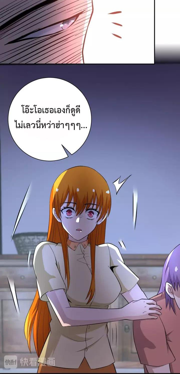 Manga-lc-com อ่านมังงะ อ่านการ์ตูน ออนไลน์ ฟรี Apocalyptic Super System ตอนที่ 1 2 3 4 5 6 7 8 9 10 11 12 13 14 ฟรี ไม่มีโฆษณา Manga-lc - อ่าน มังงะ อ่าน การ์ตูน ออนไลน์ อ่านมังงะ ฟรี