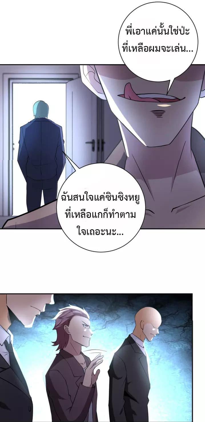 Manga-lc-com อ่านมังงะ อ่านการ์ตูน ออนไลน์ ฟรี Apocalyptic Super System ตอนที่ 1 2 3 4 5 6 7 8 9 10 11 12 13 14 ฟรี ไม่มีโฆษณา Manga-lc - อ่าน มังงะ อ่าน การ์ตูน ออนไลน์ อ่านมังงะ ฟรี