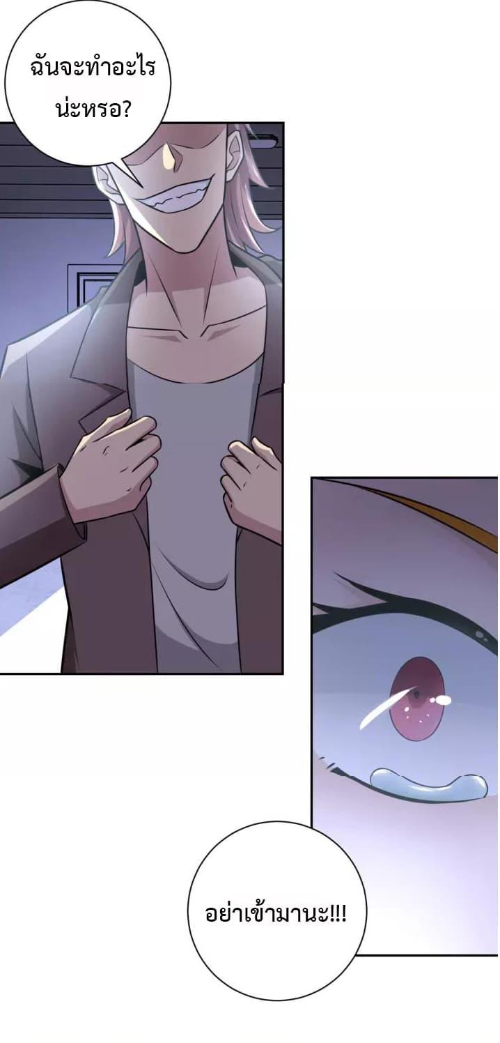 Manga-lc-com อ่านมังงะ อ่านการ์ตูน ออนไลน์ ฟรี Apocalyptic Super System ตอนที่ 1 2 3 4 5 6 7 8 9 10 11 12 13 14 ฟรี ไม่มีโฆษณา Manga-lc - อ่าน มังงะ อ่าน การ์ตูน ออนไลน์ อ่านมังงะ ฟรี