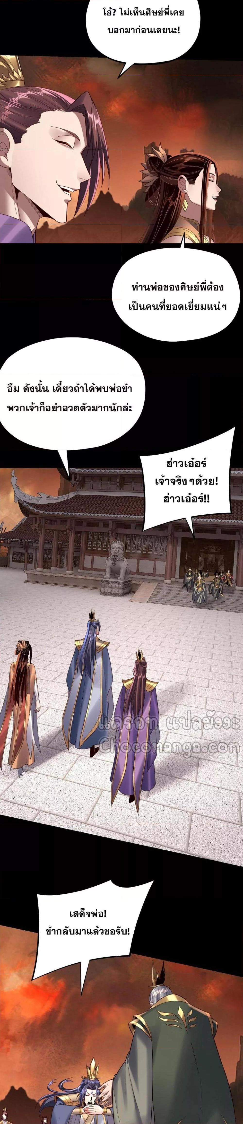 Manga-lc-com อ่านมังงะ อ่านการ์ตูน ออนไลน์ ฟรี Villainishere ตอนที่ 1 2 3 4 5 6 7 8 9 10 11 12 13 14 ฟรี ไม่มีโฆษณา Manga-lc - อ่าน มังงะ อ่าน การ์ตูน ออนไลน์ อ่านมังงะ ฟรี