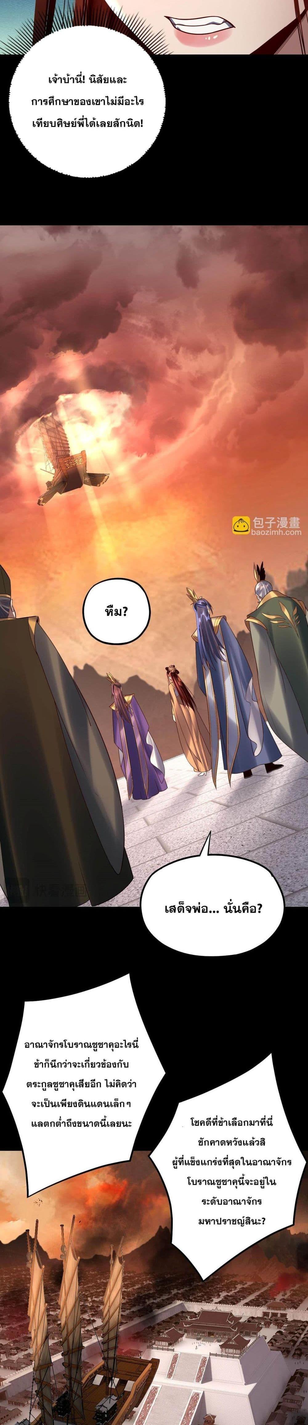 Manga-lc-com อ่านมังงะ อ่านการ์ตูน ออนไลน์ ฟรี Villainishere ตอนที่ 1 2 3 4 5 6 7 8 9 10 11 12 13 14 ฟรี ไม่มีโฆษณา Manga-lc - อ่าน มังงะ อ่าน การ์ตูน ออนไลน์ อ่านมังงะ ฟรี