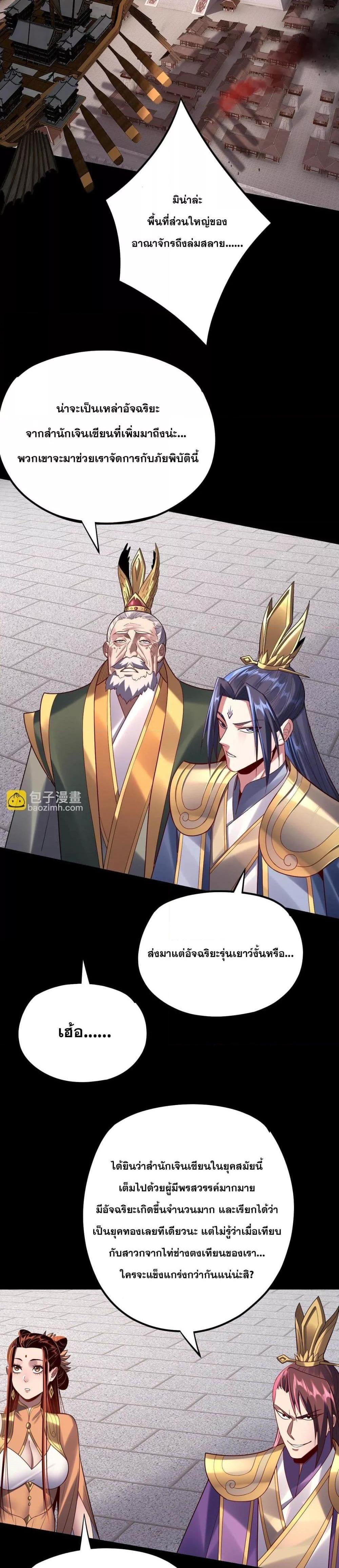 Manga-lc-com อ่านมังงะ อ่านการ์ตูน ออนไลน์ ฟรี Villainishere ตอนที่ 1 2 3 4 5 6 7 8 9 10 11 12 13 14 ฟรี ไม่มีโฆษณา Manga-lc - อ่าน มังงะ อ่าน การ์ตูน ออนไลน์ อ่านมังงะ ฟรี