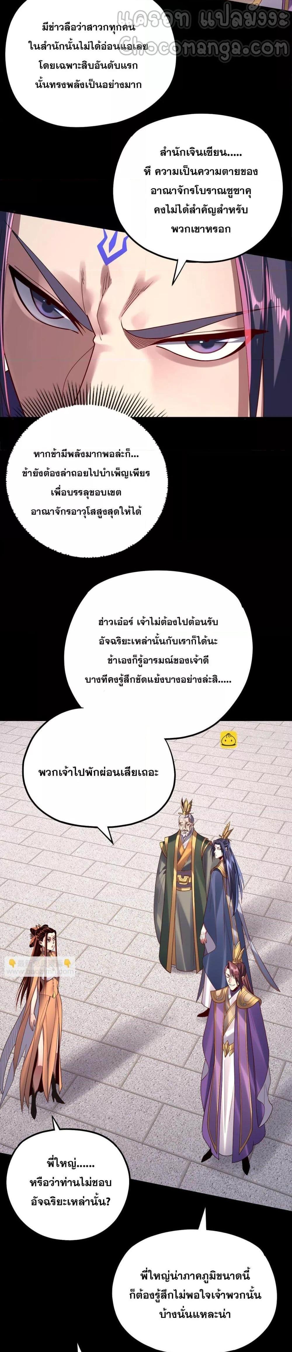 Manga-lc-com อ่านมังงะ อ่านการ์ตูน ออนไลน์ ฟรี Villainishere ตอนที่ 1 2 3 4 5 6 7 8 9 10 11 12 13 14 ฟรี ไม่มีโฆษณา Manga-lc - อ่าน มังงะ อ่าน การ์ตูน ออนไลน์ อ่านมังงะ ฟรี