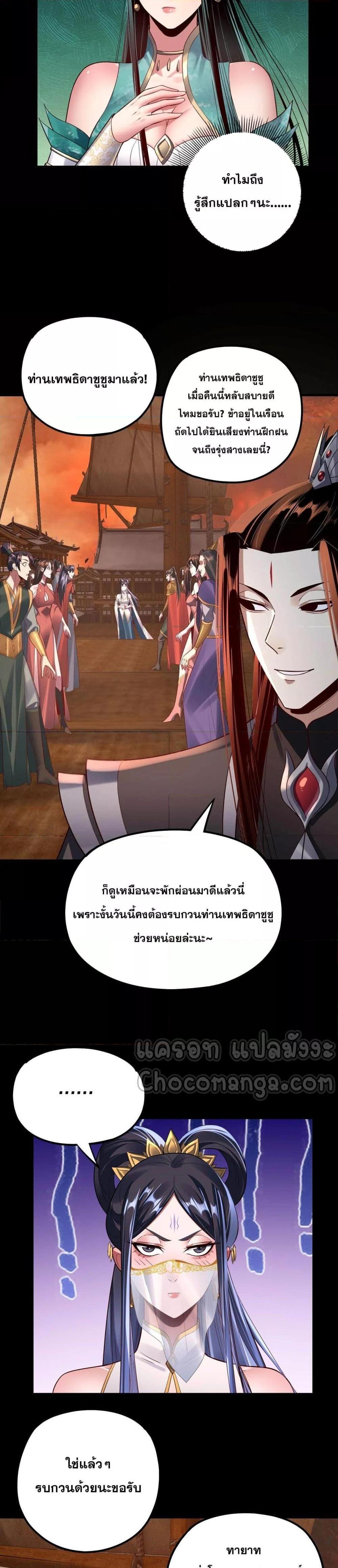 Manga-lc-com อ่านมังงะ อ่านการ์ตูน ออนไลน์ ฟรี Villainishere ตอนที่ 1 2 3 4 5 6 7 8 9 10 11 12 13 14 ฟรี ไม่มีโฆษณา Manga-lc - อ่าน มังงะ อ่าน การ์ตูน ออนไลน์ อ่านมังงะ ฟรี