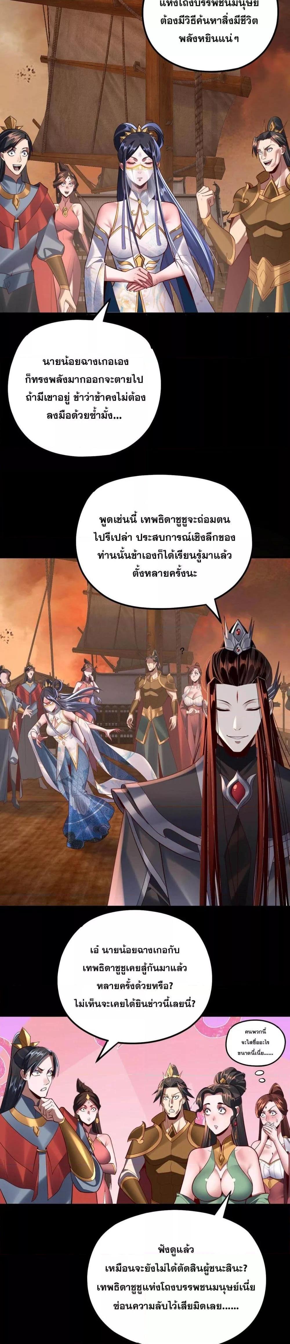 Manga-lc-com อ่านมังงะ อ่านการ์ตูน ออนไลน์ ฟรี Villainishere ตอนที่ 1 2 3 4 5 6 7 8 9 10 11 12 13 14 ฟรี ไม่มีโฆษณา Manga-lc - อ่าน มังงะ อ่าน การ์ตูน ออนไลน์ อ่านมังงะ ฟรี