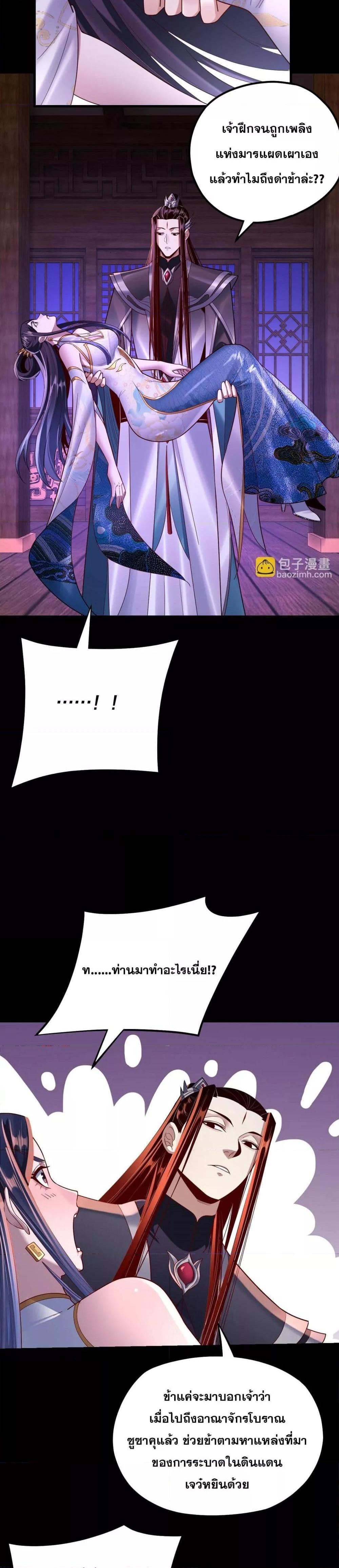 Manga-lc-com อ่านมังงะ อ่านการ์ตูน ออนไลน์ ฟรี Villainishere ตอนที่ 1 2 3 4 5 6 7 8 9 10 11 12 13 14 ฟรี ไม่มีโฆษณา Manga-lc - อ่าน มังงะ อ่าน การ์ตูน ออนไลน์ อ่านมังงะ ฟรี