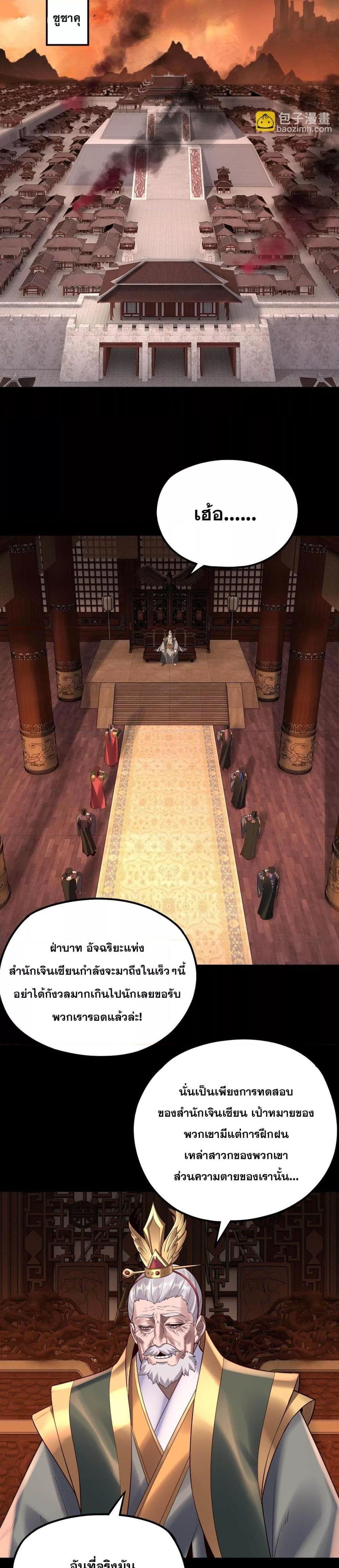 Manga-lc-com อ่านมังงะ อ่านการ์ตูน ออนไลน์ ฟรี Villainishere ตอนที่ 1 2 3 4 5 6 7 8 9 10 11 12 13 14 ฟรี ไม่มีโฆษณา Manga-lc - อ่าน มังงะ อ่าน การ์ตูน ออนไลน์ อ่านมังงะ ฟรี