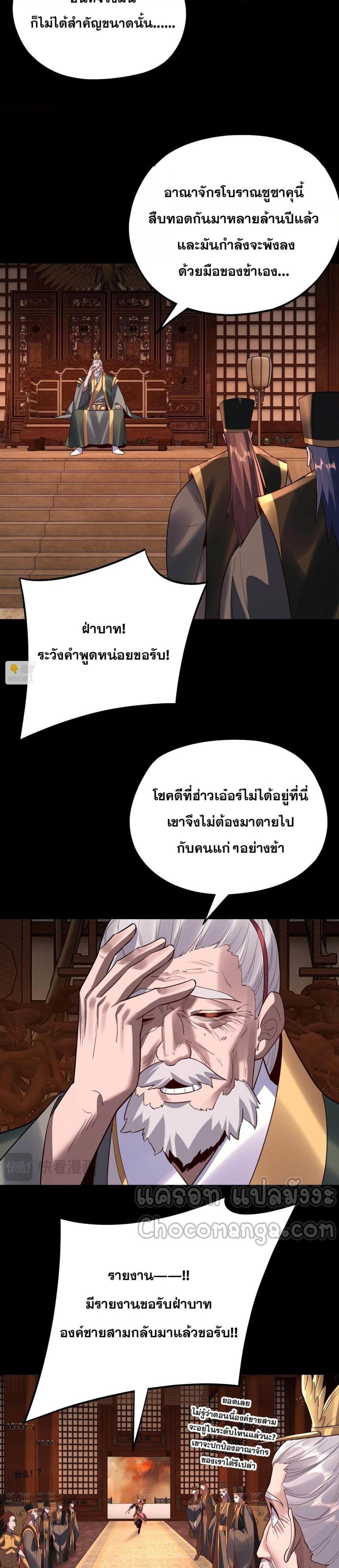 Manga-lc-com อ่านมังงะ อ่านการ์ตูน ออนไลน์ ฟรี Villainishere ตอนที่ 1 2 3 4 5 6 7 8 9 10 11 12 13 14 ฟรี ไม่มีโฆษณา Manga-lc - อ่าน มังงะ อ่าน การ์ตูน ออนไลน์ อ่านมังงะ ฟรี