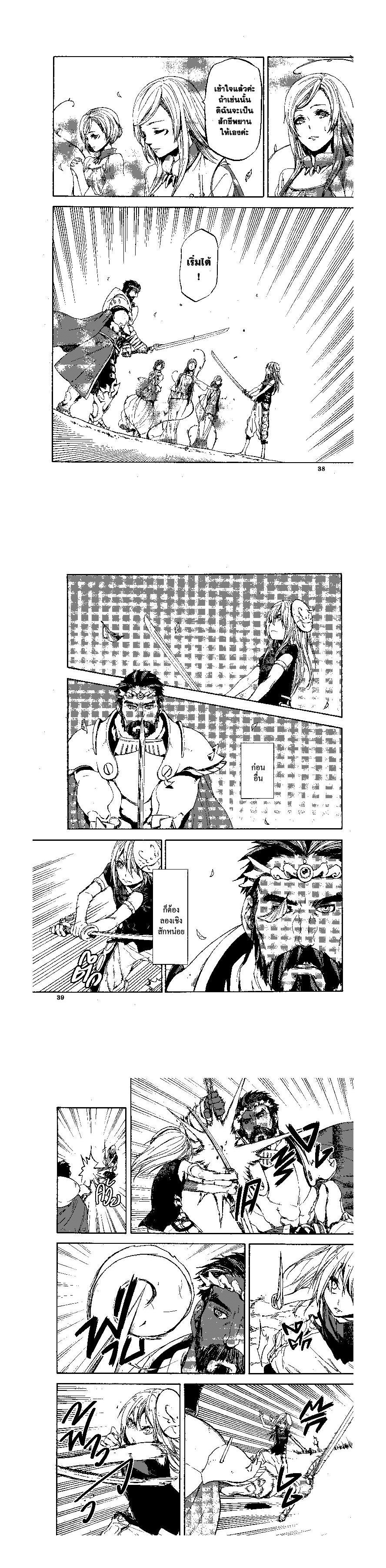 Manga-lc-com อ่านมังงะ อ่านการ์ตูน ออนไลน์ ฟรี Tensei shitara Slime Datta Ken ตอนที่ 1 2 3 4 5 6 7 8 9 10 11 12 13 14 ฟรี ไม่มีโฆษณา Manga-lc - อ่าน มังงะ อ่าน การ์ตูน ออนไลน์ อ่านมังงะ ฟรี