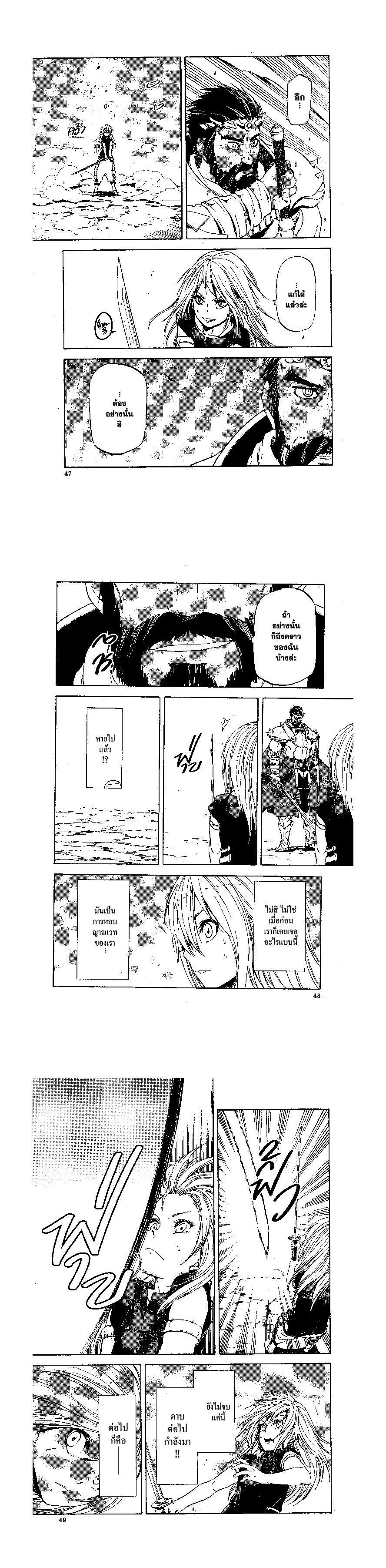 Manga-lc-com อ่านมังงะ อ่านการ์ตูน ออนไลน์ ฟรี Tensei shitara Slime Datta Ken ตอนที่ 1 2 3 4 5 6 7 8 9 10 11 12 13 14 ฟรี ไม่มีโฆษณา Manga-lc - อ่าน มังงะ อ่าน การ์ตูน ออนไลน์ อ่านมังงะ ฟรี