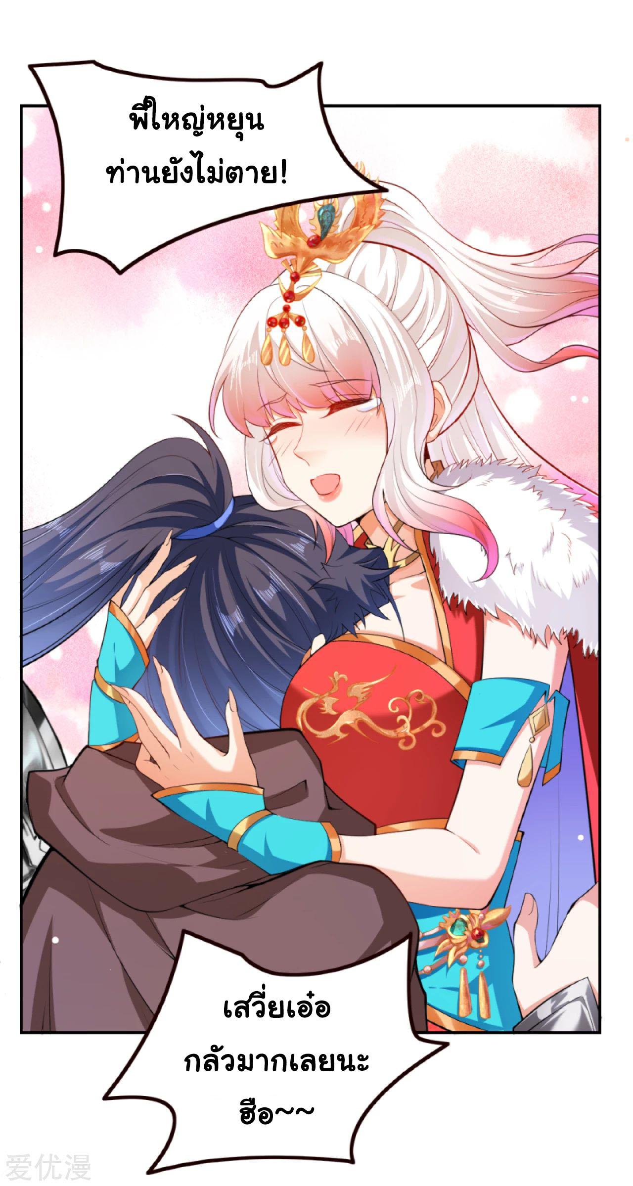 Manga-lc-com อ่านมังงะ อ่านการ์ตูน ออนไลน์ ฟรี Against the Gods ตอนที่ 1 2 3 4 5 6 7 8 9 10 11 12 13 14 ฟรี ไม่มีโฆษณา Manga-lc - อ่าน มังงะ อ่าน การ์ตูน ออนไลน์ อ่านมังงะ ฟรี