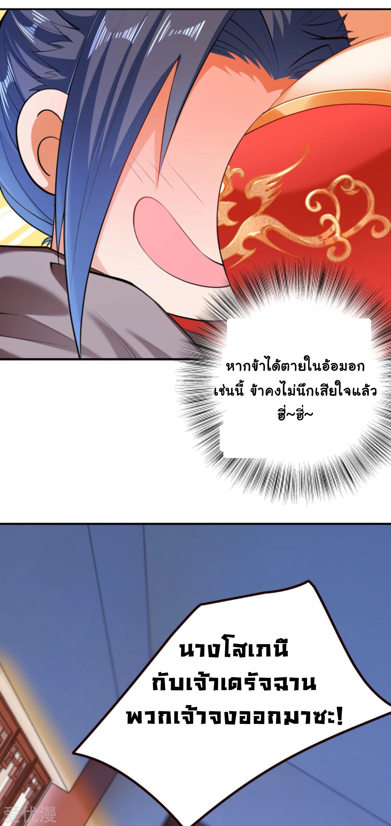 Manga-lc-com อ่านมังงะ อ่านการ์ตูน ออนไลน์ ฟรี Against the Gods ตอนที่ 1 2 3 4 5 6 7 8 9 10 11 12 13 14 ฟรี ไม่มีโฆษณา Manga-lc - อ่าน มังงะ อ่าน การ์ตูน ออนไลน์ อ่านมังงะ ฟรี