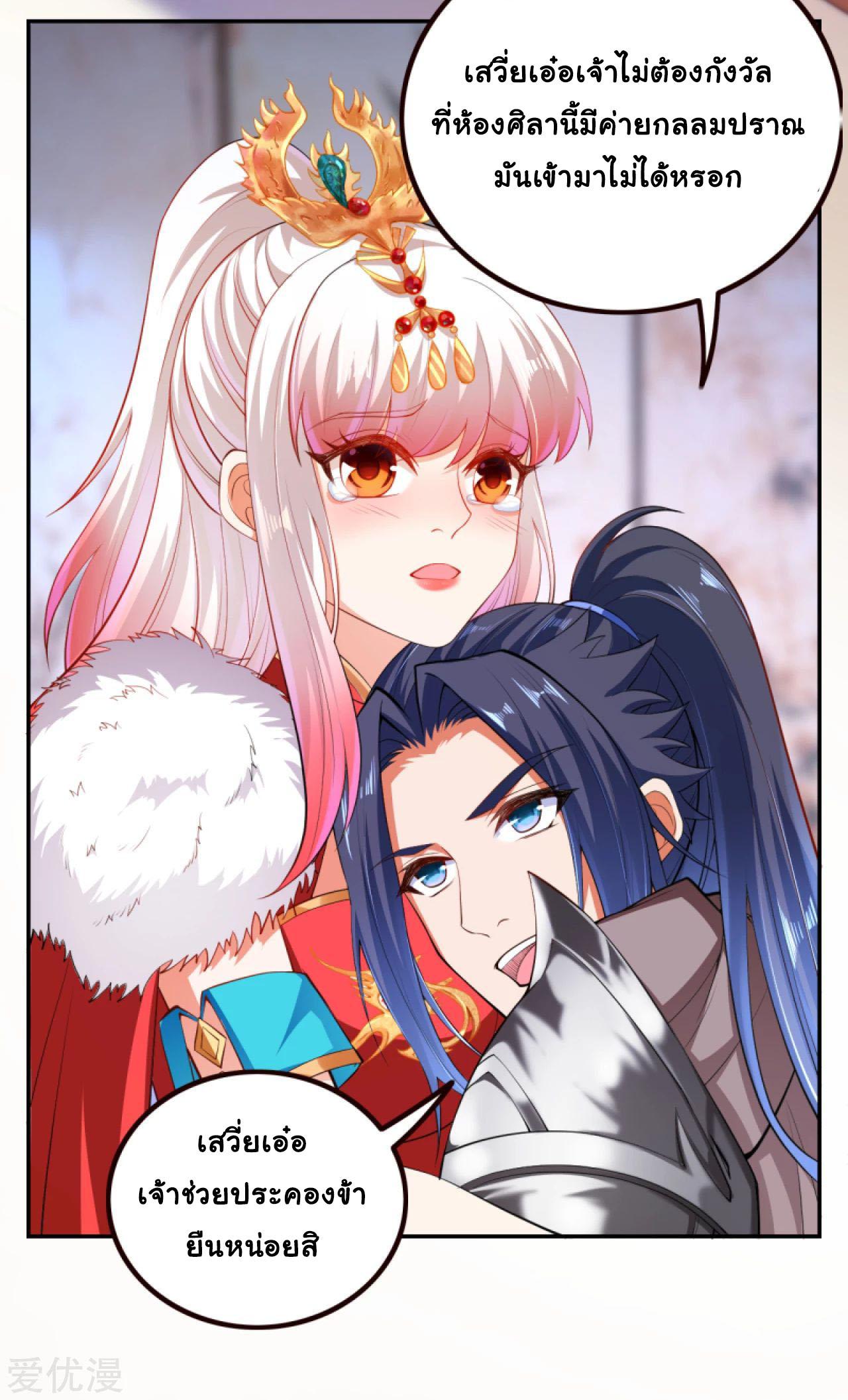 Manga-lc-com อ่านมังงะ อ่านการ์ตูน ออนไลน์ ฟรี Against the Gods ตอนที่ 1 2 3 4 5 6 7 8 9 10 11 12 13 14 ฟรี ไม่มีโฆษณา Manga-lc - อ่าน มังงะ อ่าน การ์ตูน ออนไลน์ อ่านมังงะ ฟรี