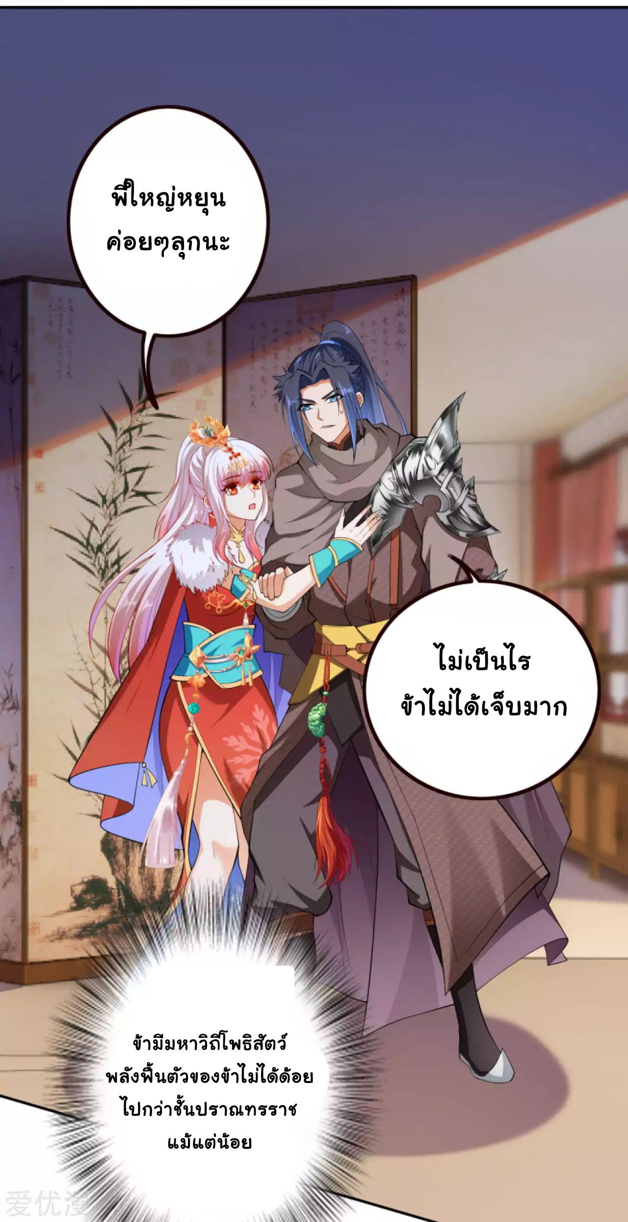 Manga-lc-com อ่านมังงะ อ่านการ์ตูน ออนไลน์ ฟรี Against the Gods ตอนที่ 1 2 3 4 5 6 7 8 9 10 11 12 13 14 ฟรี ไม่มีโฆษณา Manga-lc - อ่าน มังงะ อ่าน การ์ตูน ออนไลน์ อ่านมังงะ ฟรี
