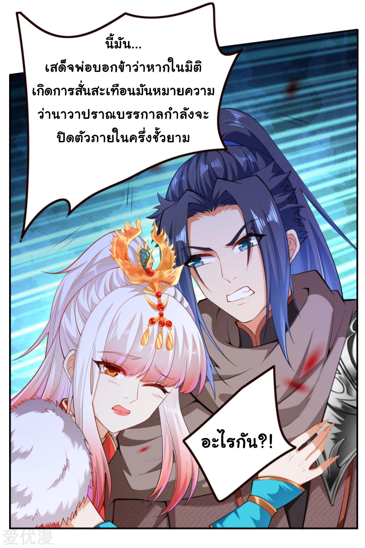Manga-lc-com อ่านมังงะ อ่านการ์ตูน ออนไลน์ ฟรี Against the Gods ตอนที่ 1 2 3 4 5 6 7 8 9 10 11 12 13 14 ฟรี ไม่มีโฆษณา Manga-lc - อ่าน มังงะ อ่าน การ์ตูน ออนไลน์ อ่านมังงะ ฟรี