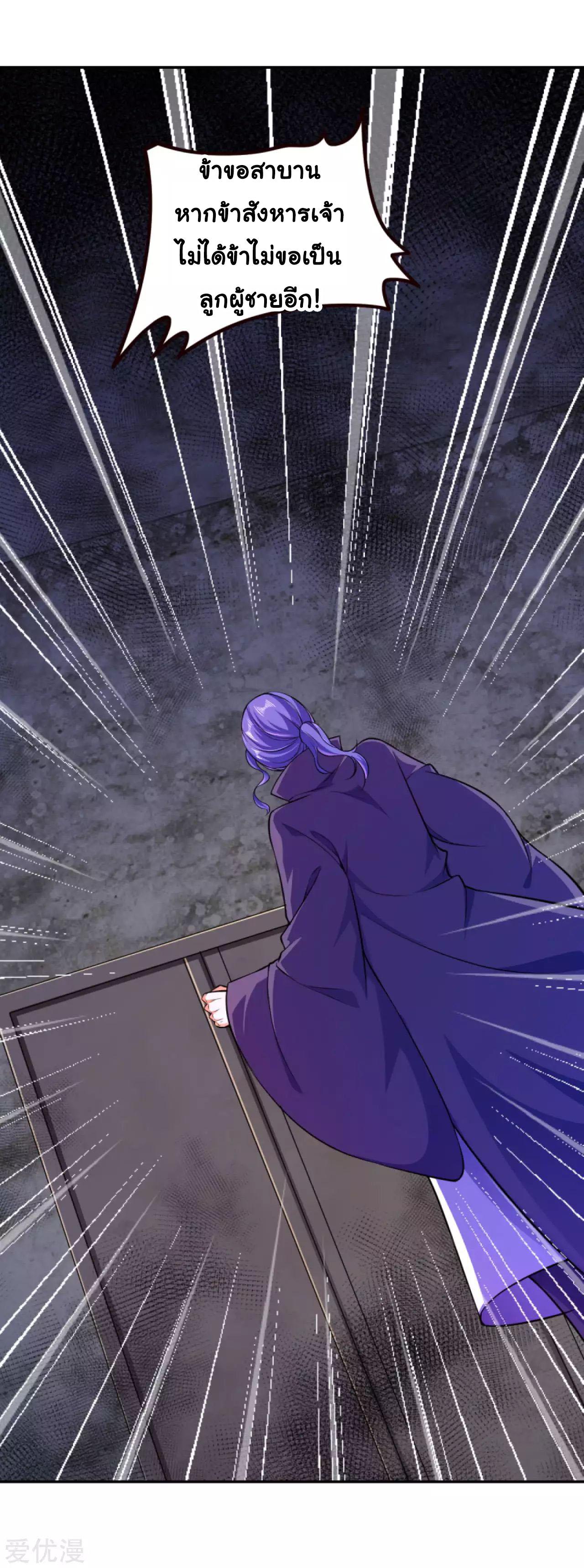 Manga-lc-com อ่านมังงะ อ่านการ์ตูน ออนไลน์ ฟรี Against the Gods ตอนที่ 1 2 3 4 5 6 7 8 9 10 11 12 13 14 ฟรี ไม่มีโฆษณา Manga-lc - อ่าน มังงะ อ่าน การ์ตูน ออนไลน์ อ่านมังงะ ฟรี