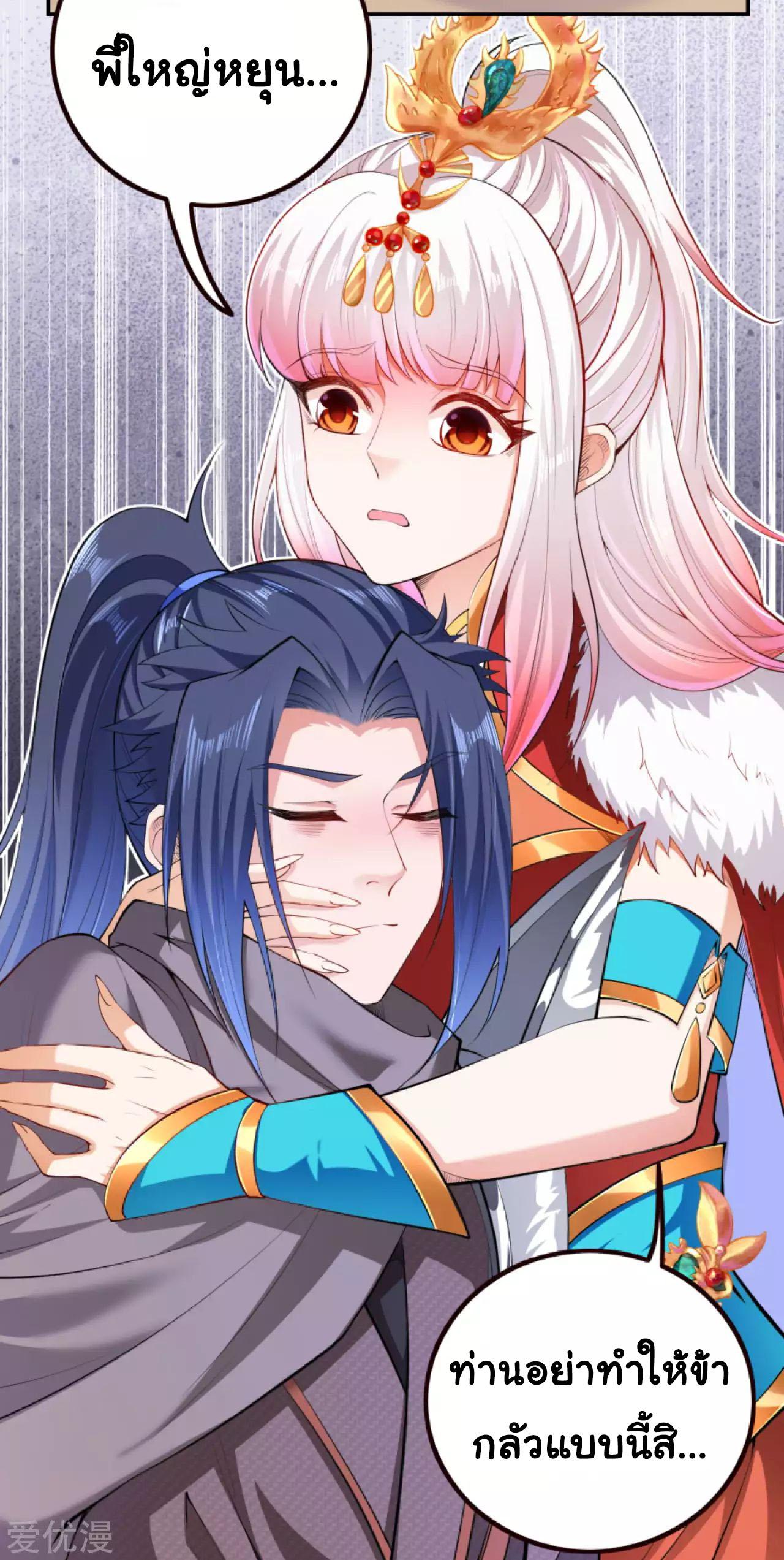 Manga-lc-com อ่านมังงะ อ่านการ์ตูน ออนไลน์ ฟรี Against the Gods ตอนที่ 1 2 3 4 5 6 7 8 9 10 11 12 13 14 ฟรี ไม่มีโฆษณา Manga-lc - อ่าน มังงะ อ่าน การ์ตูน ออนไลน์ อ่านมังงะ ฟรี