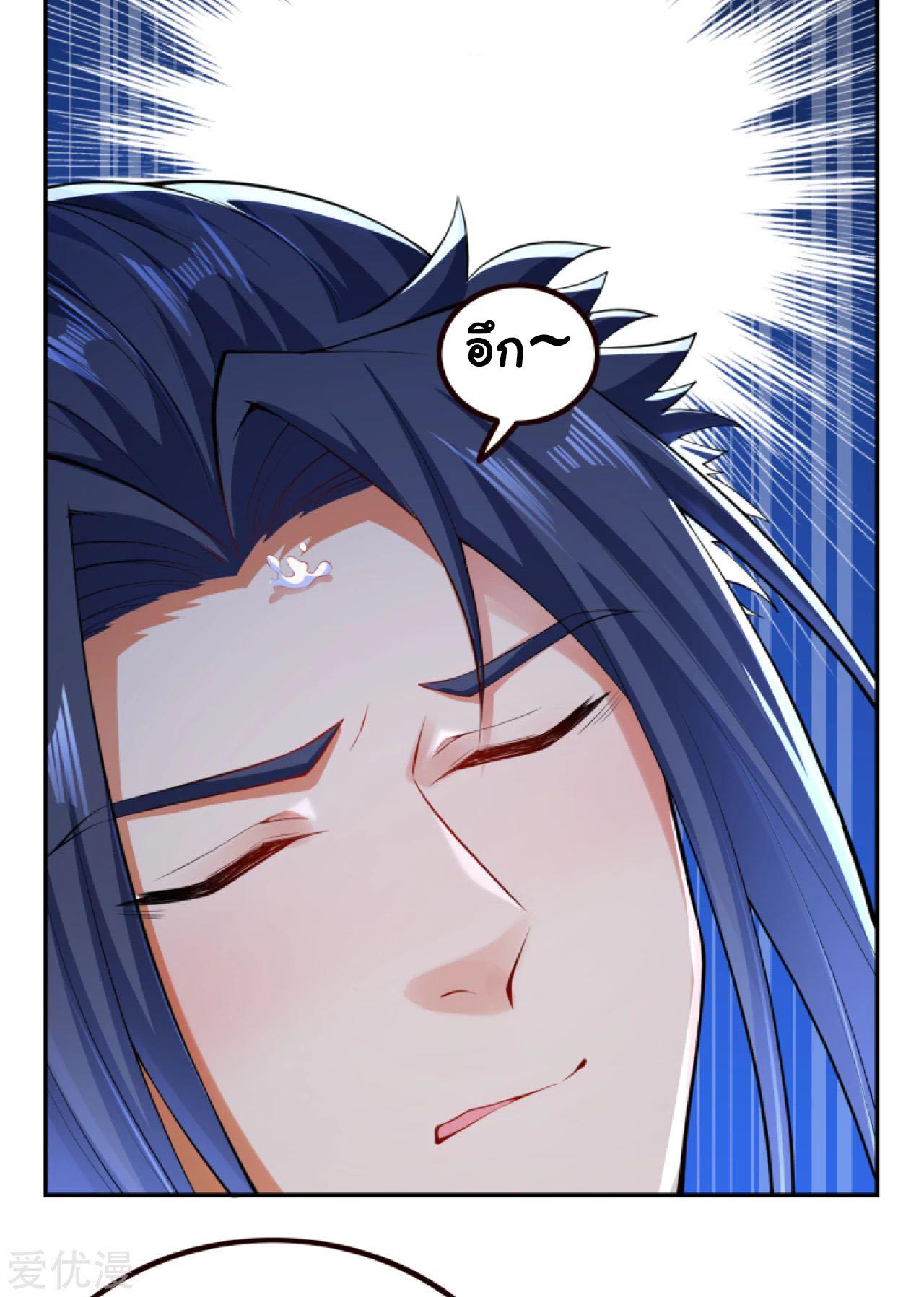 Manga-lc-com อ่านมังงะ อ่านการ์ตูน ออนไลน์ ฟรี Against the Gods ตอนที่ 1 2 3 4 5 6 7 8 9 10 11 12 13 14 ฟรี ไม่มีโฆษณา Manga-lc - อ่าน มังงะ อ่าน การ์ตูน ออนไลน์ อ่านมังงะ ฟรี