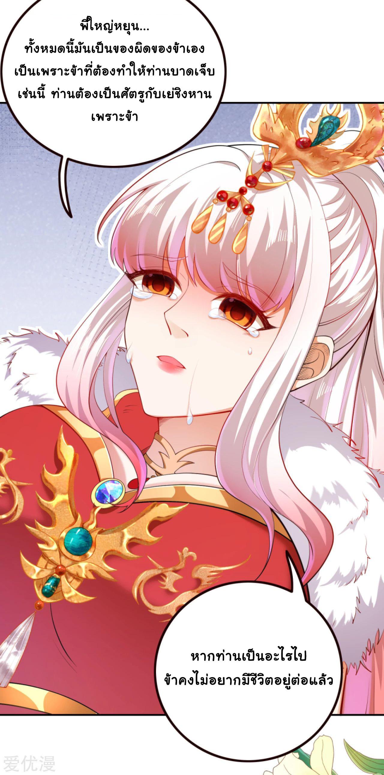 Manga-lc-com อ่านมังงะ อ่านการ์ตูน ออนไลน์ ฟรี Against the Gods ตอนที่ 1 2 3 4 5 6 7 8 9 10 11 12 13 14 ฟรี ไม่มีโฆษณา Manga-lc - อ่าน มังงะ อ่าน การ์ตูน ออนไลน์ อ่านมังงะ ฟรี