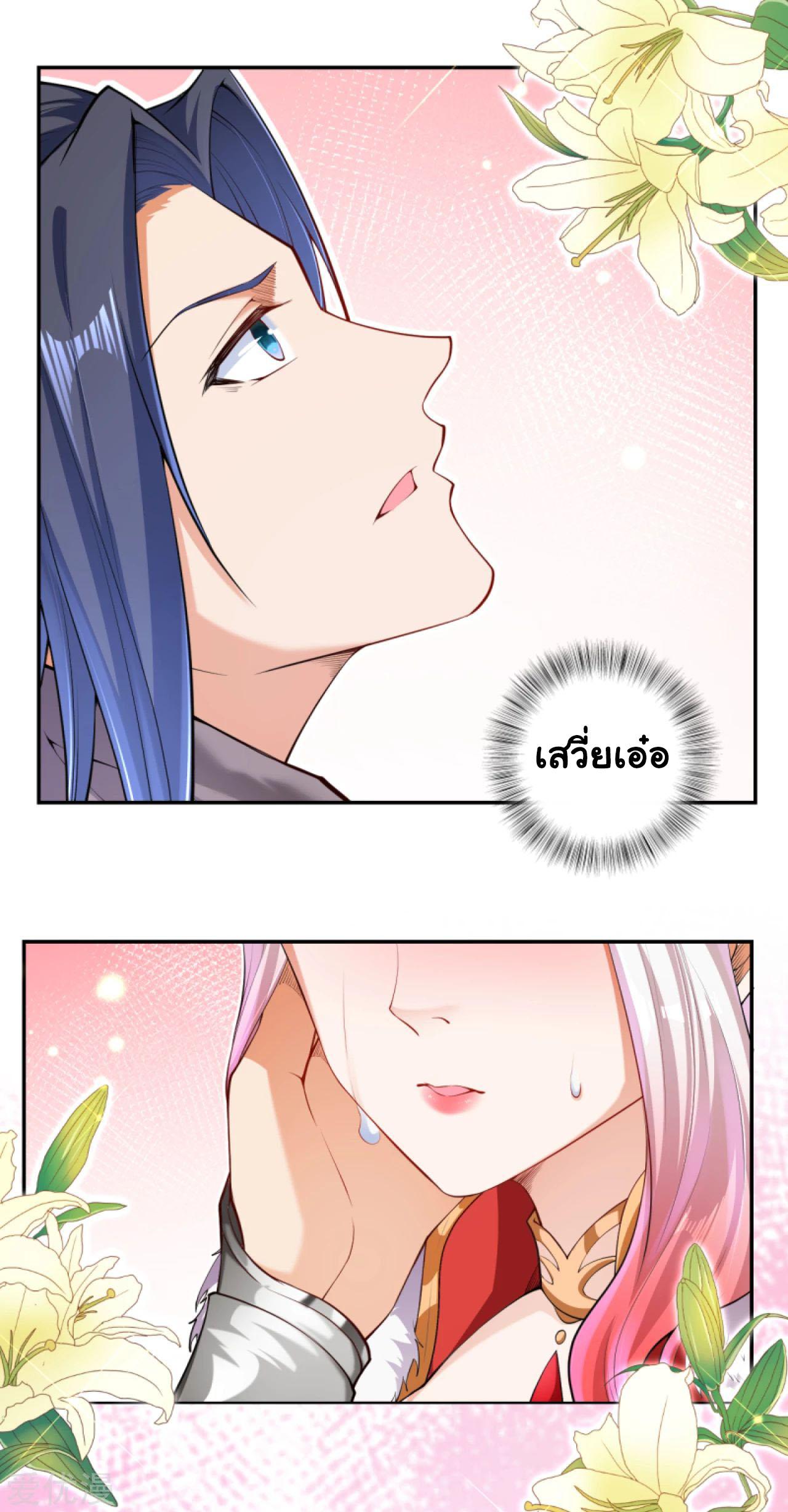 Manga-lc-com อ่านมังงะ อ่านการ์ตูน ออนไลน์ ฟรี Against the Gods ตอนที่ 1 2 3 4 5 6 7 8 9 10 11 12 13 14 ฟรี ไม่มีโฆษณา Manga-lc - อ่าน มังงะ อ่าน การ์ตูน ออนไลน์ อ่านมังงะ ฟรี