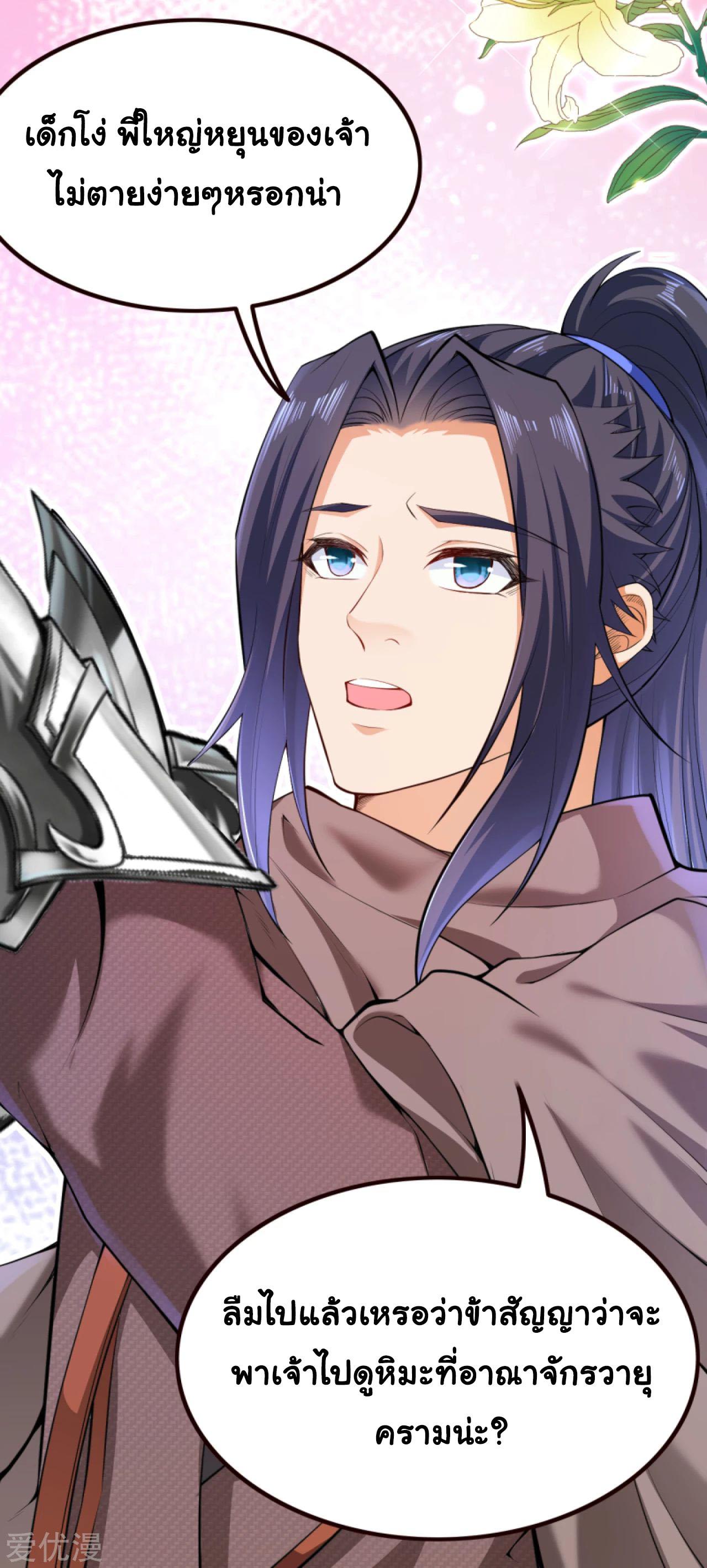 Manga-lc-com อ่านมังงะ อ่านการ์ตูน ออนไลน์ ฟรี Against the Gods ตอนที่ 1 2 3 4 5 6 7 8 9 10 11 12 13 14 ฟรี ไม่มีโฆษณา Manga-lc - อ่าน มังงะ อ่าน การ์ตูน ออนไลน์ อ่านมังงะ ฟรี