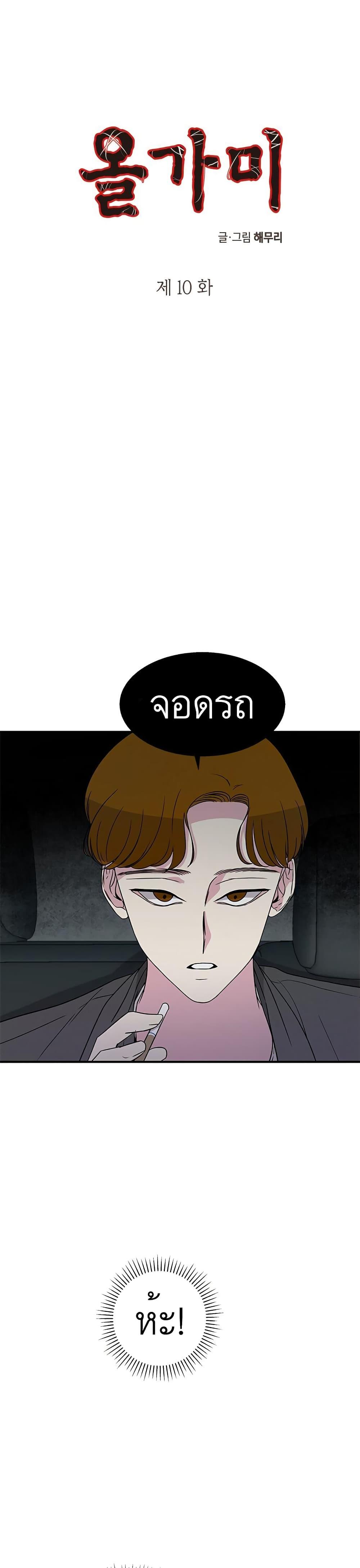 Manga-lc-com อ่านมังงะ อ่านการ์ตูน ออนไลน์ ฟรี Olgami ตอนที่ 1 2 3 4 5 6 7 8 9 10 11 12 13 14 ฟรี ไม่มีโฆษณา Manga-lc - อ่าน มังงะ อ่าน การ์ตูน ออนไลน์ อ่านมังงะ ฟรี