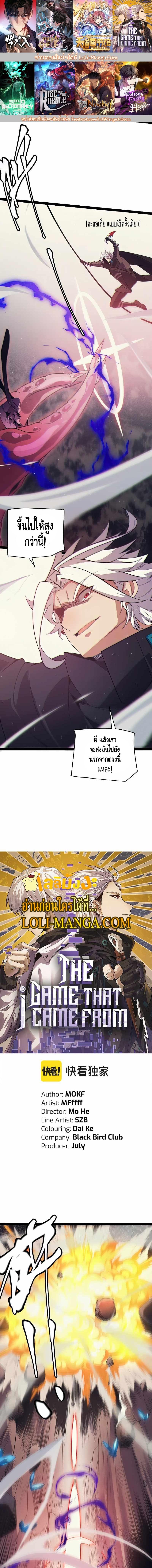 Manga-lc-com อ่านมังงะ อ่านการ์ตูน ออนไลน์ ฟรี The Game That I Came From ตอนที่ 1 2 3 4 5 6 7 8 9 10 11 12 13 14 ฟรี ไม่มีโฆษณา Manga-lc - อ่าน มังงะ อ่าน การ์ตูน ออนไลน์ อ่านมังงะ ฟรี