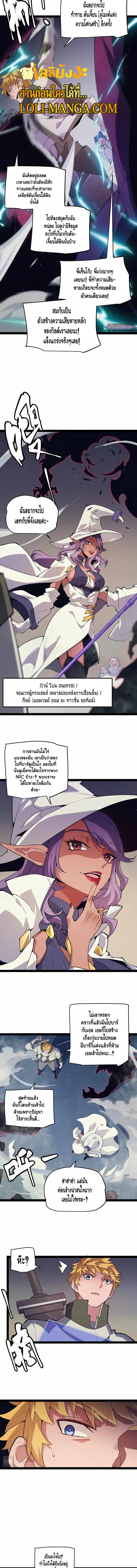 Manga-lc-com อ่านมังงะ อ่านการ์ตูน ออนไลน์ ฟรี The Game That I Came From ตอนที่ 1 2 3 4 5 6 7 8 9 10 11 12 13 14 ฟรี ไม่มีโฆษณา Manga-lc - อ่าน มังงะ อ่าน การ์ตูน ออนไลน์ อ่านมังงะ ฟรี