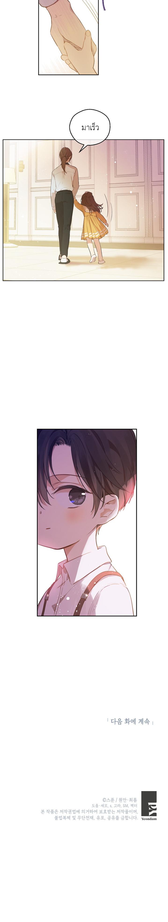 Manga-lc-com อ่านมังงะ อ่านการ์ตูน ออนไลน์ ฟรี King the land ตอนที่ 1 2 3 4 5 6 7 8 9 10 11 12 13 14 ฟรี ไม่มีโฆษณา Manga-lc - อ่าน มังงะ อ่าน การ์ตูน ออนไลน์ อ่านมังงะ ฟรี