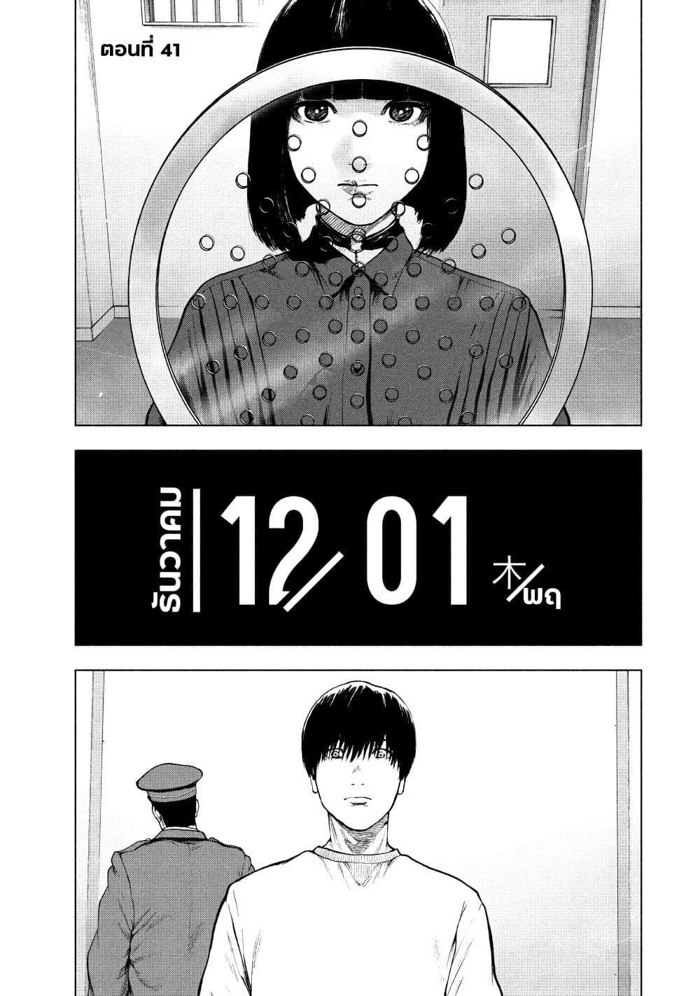 Manga-lc-com อ่านมังงะ อ่านการ์ตูน ออนไลน์ ฟรี Shin’ai naru Boku e Satsui o Komete ตอนที่ 1 2 3 4 5 6 7 8 9 10 11 12 13 14 ฟรี ไม่มีโฆษณา Manga-lc - อ่าน มังงะ อ่าน การ์ตูน ออนไลน์ อ่านมังงะ ฟรี